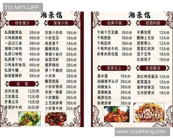 特色美食加盟助力创业者成功开店的最佳选择与发展前景分析 特色美食加盟助力创业者成功开店的最佳选择与发展前景分析